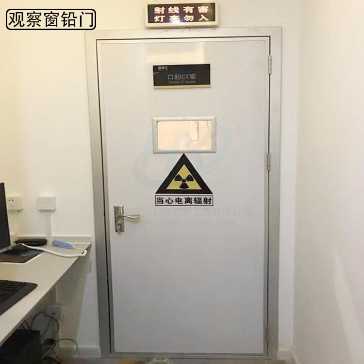 牙科不锈钢铅门知识