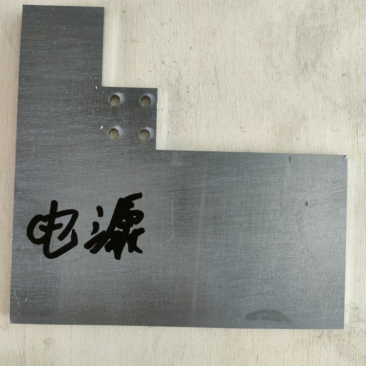 激光切割铅件价格走势