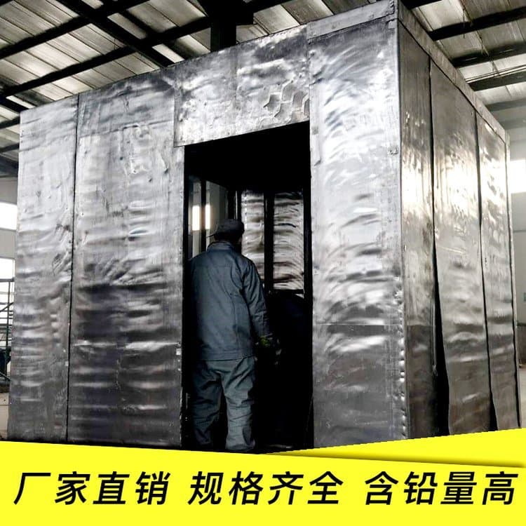 现货供应工业铅房_品牌厂家