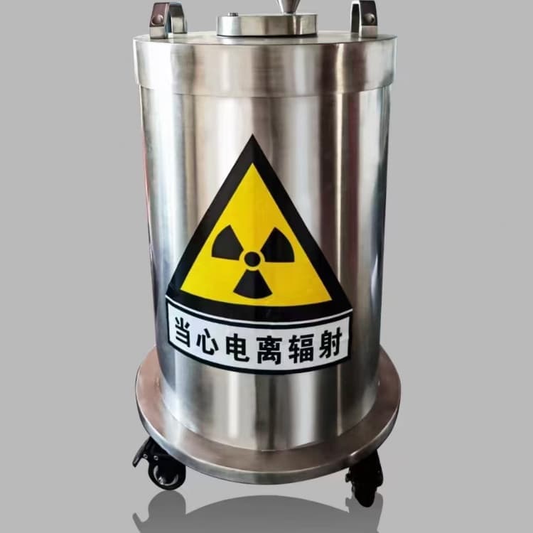 10升铅防护铅箱经济实用