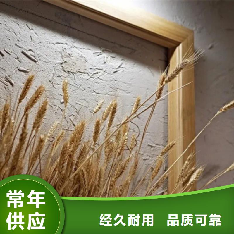 生产厂家稻秸秆漆施工价格江苏徐州