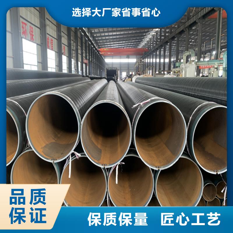 徐州现货销售输水tpep防腐钢管厂家生产