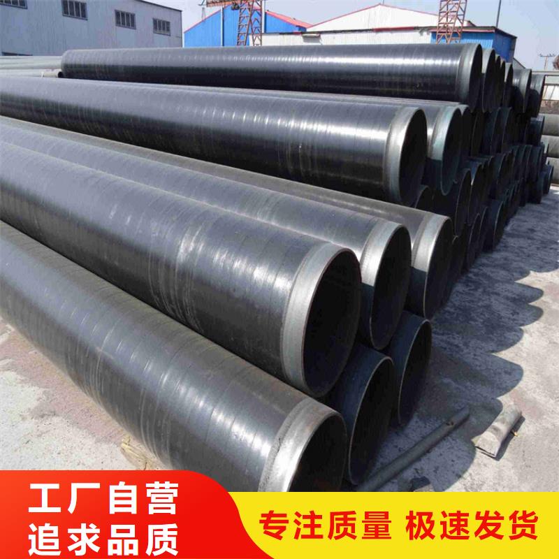 徐州现货销售燃气3pe防腐钢管源头厂家