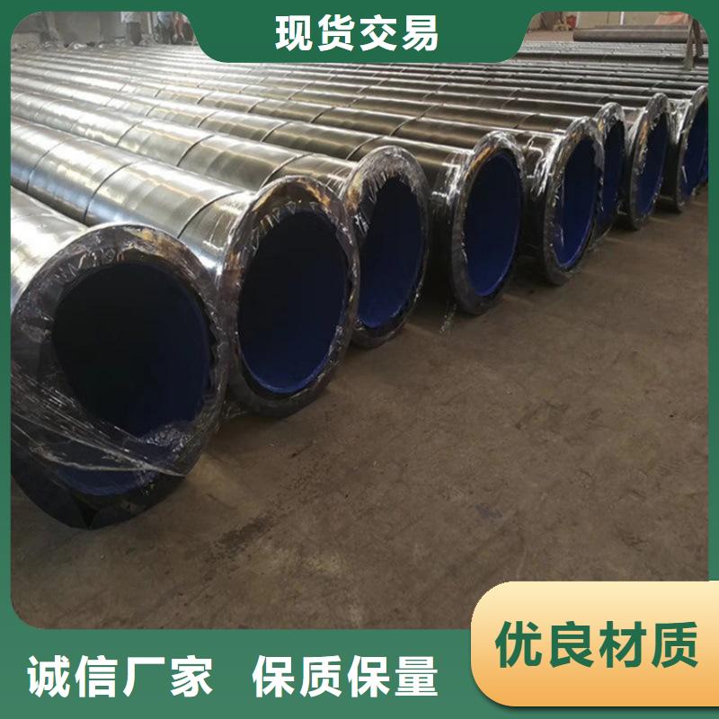 饮水用涂塑钢管供应徐州厂家欢迎订购