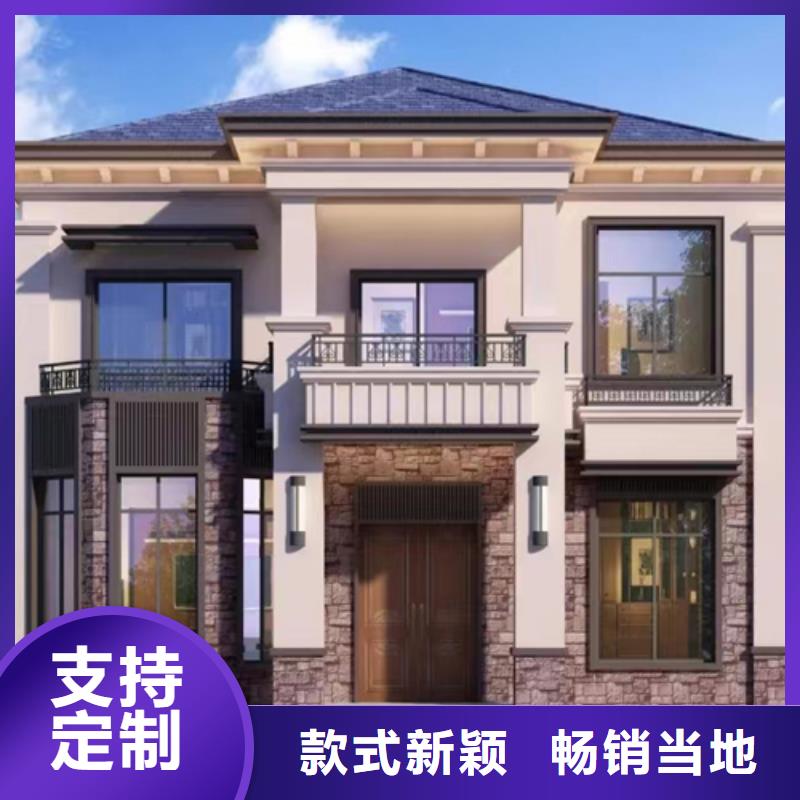 新农村自建房设计当地生产厂家