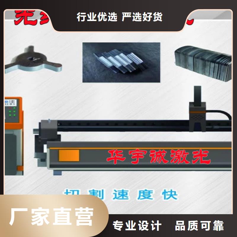 光纤激光切割机激光切管机实时报价满足多种行业需求