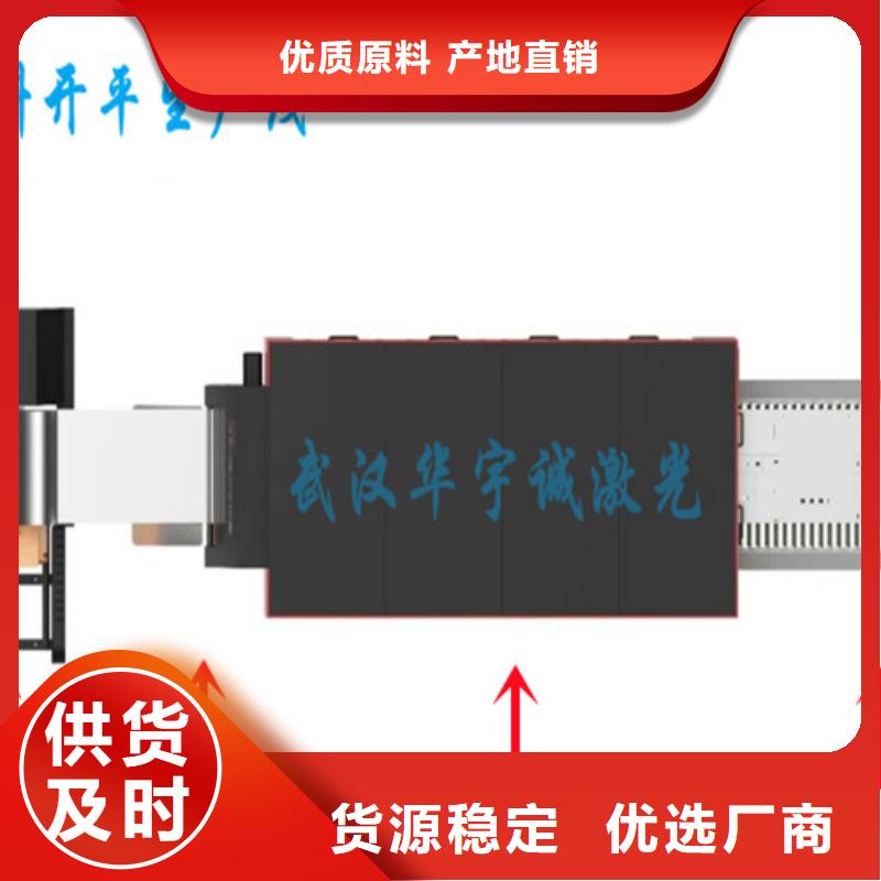 【光纤激光切割机激光光纤切割机订制批发】同城经销商