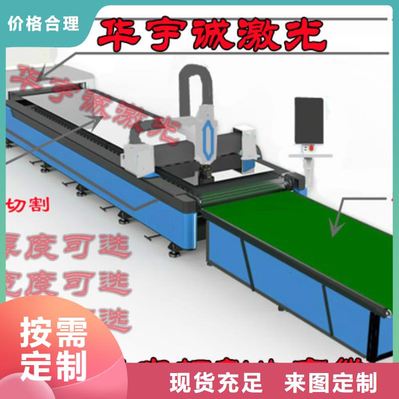 光纤激光切割机6000瓦实体大厂让客户买的放心