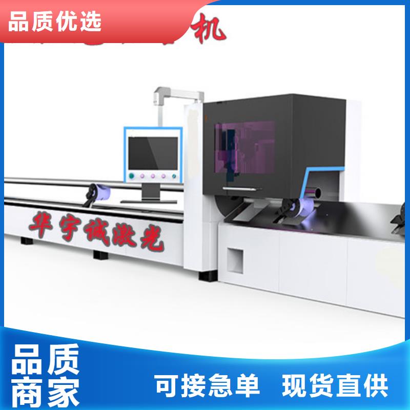 ​激光切割机,【光纤激光切割机型号】真材实料同城厂家