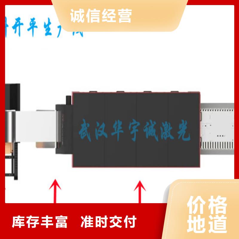 激光切割机龙门式激光火焰切割机厂家供应附近货源