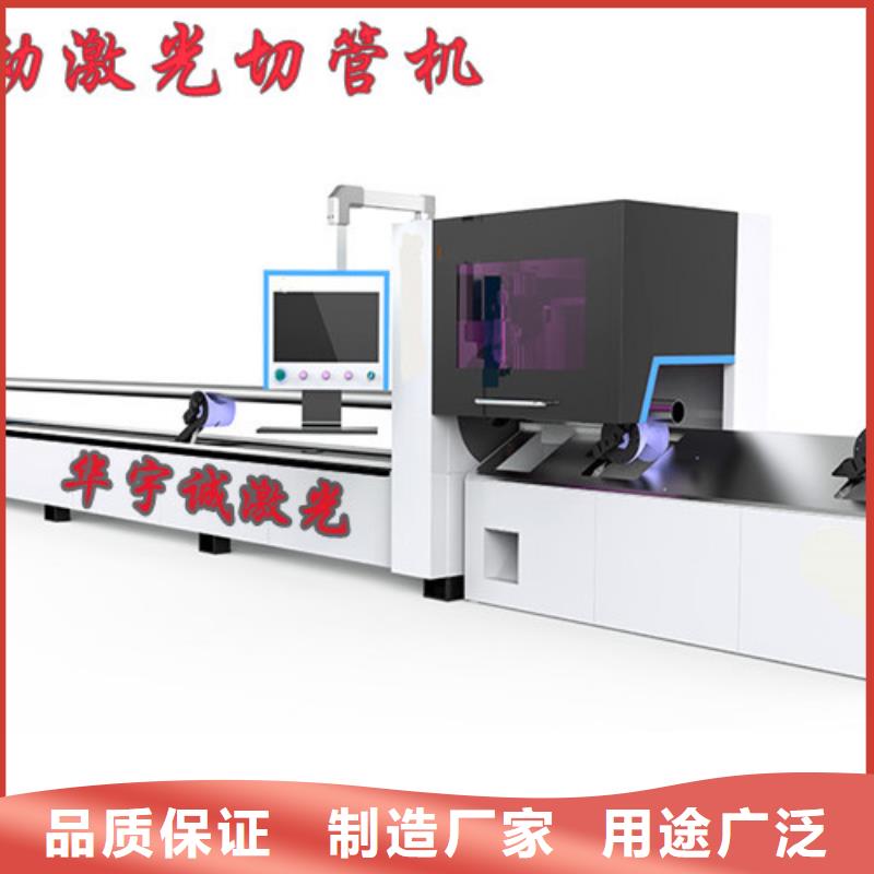 激光切割机3000w激光切割机细节决定成败价格地道