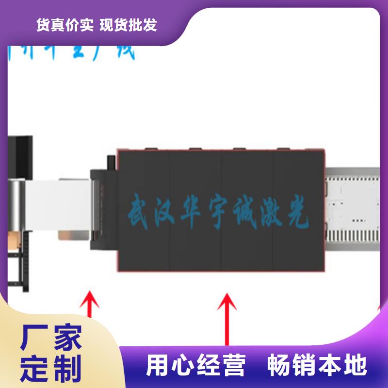 激光切割机光纤金属激光切割机报价批发供应同城厂家