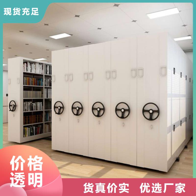 安徽省蚌埠市电动密集架供应商品质保证冷轧钢板