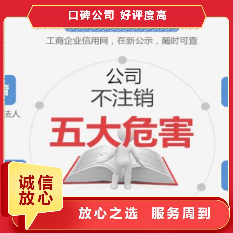 金川代理注销公司	会计做账发票会不会帮忙开具？		@海华财税信誉良好