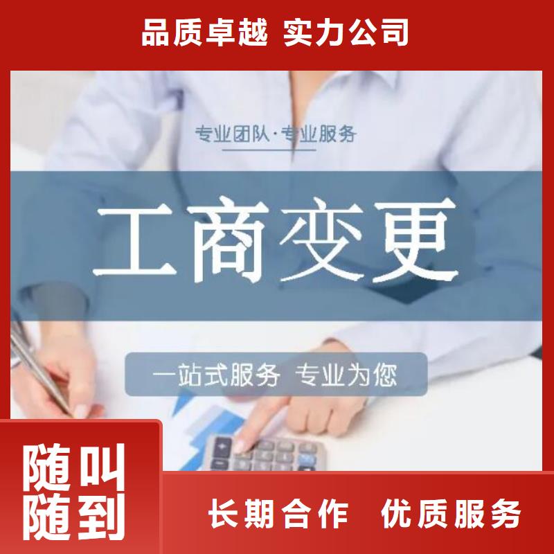 小规模公司注册		找海华财税品质好