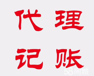 贡井区税务筹划收费标准求靠谱的代理机构！