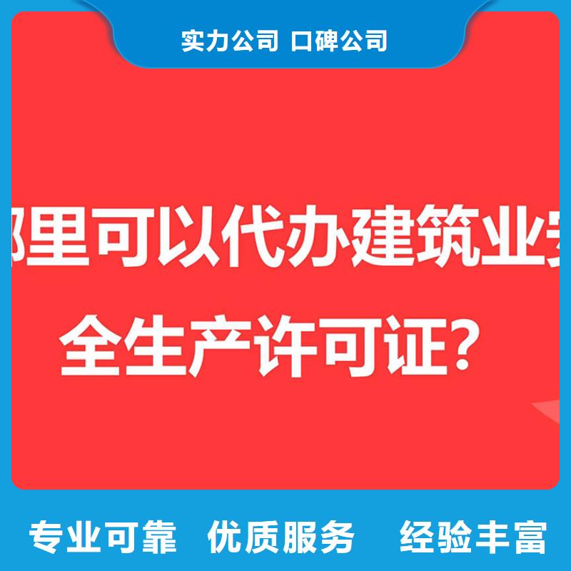 公司解非,公司变更服务至上口碑商家