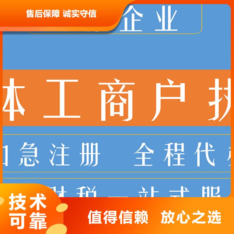 公司解非财务信息咨询比同行便宜明码标价