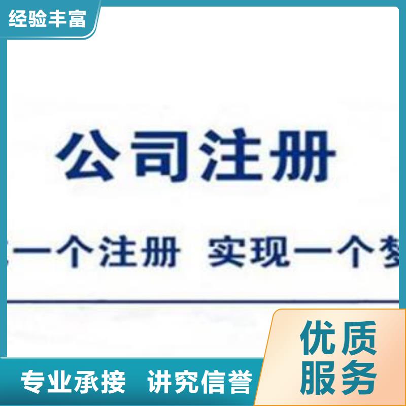 公司解非税务解除异常经验丰富解决方案