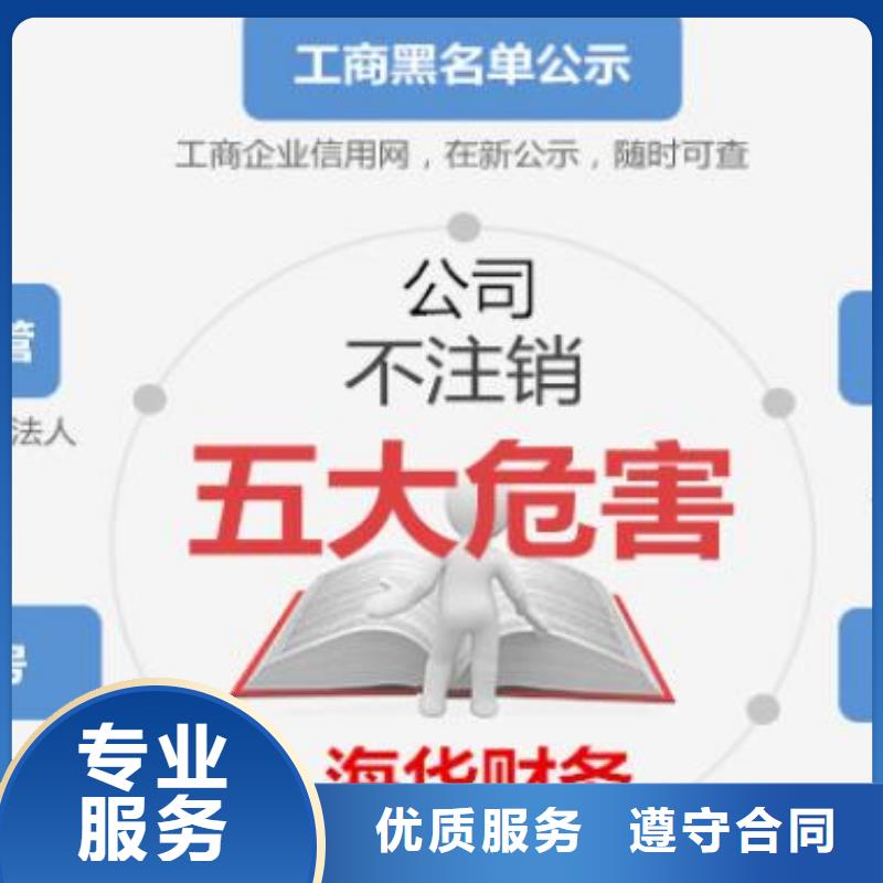 公司解非经营许可证技术成熟解决方案