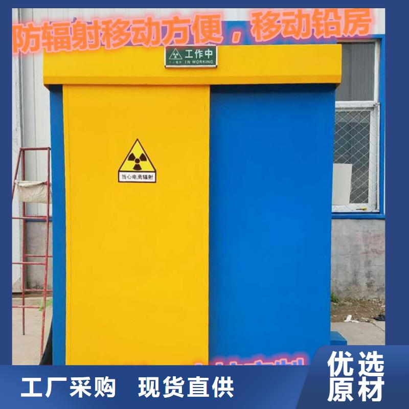 商丘
探伤x射线铅房
采购找口碑厂家