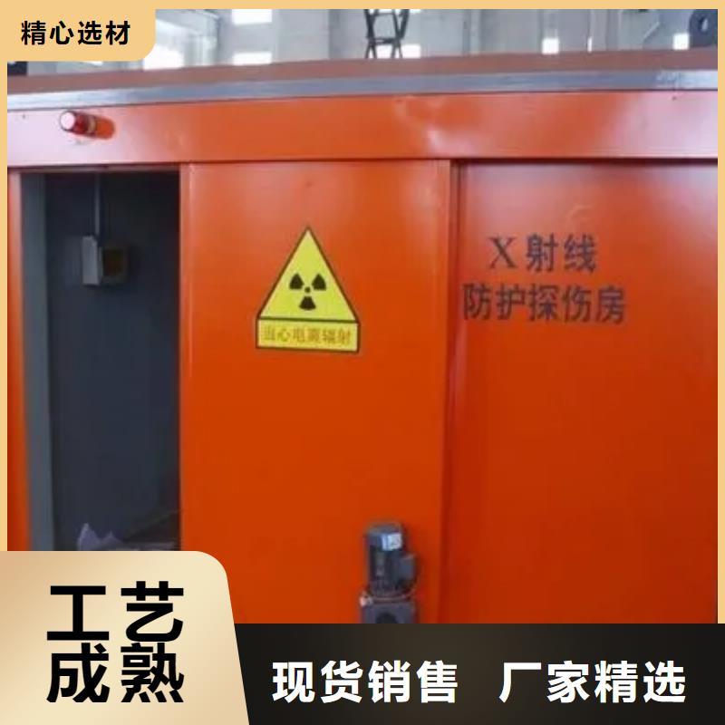 有现货的
辐射铅房基地满足您多种采购需求