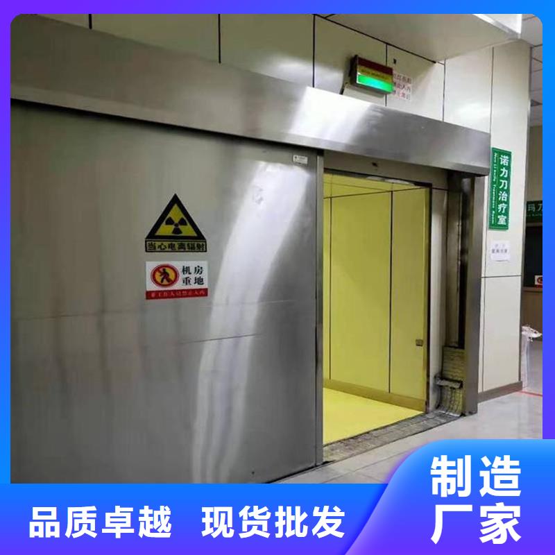 供应铅电动
平开铅门认准荣美射线防护工程有限公司好品质选我们