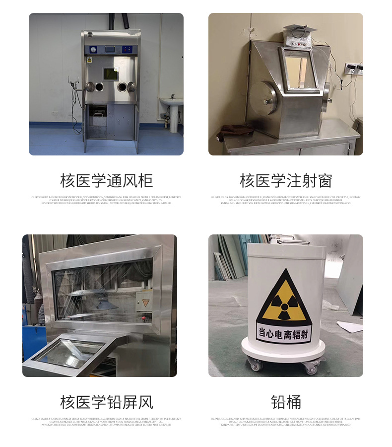 军区医院防辐射工程专业可靠厂家供应