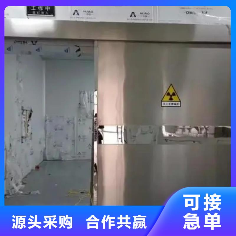 批发核医学施工
射线防护工程的经销商当地制造商