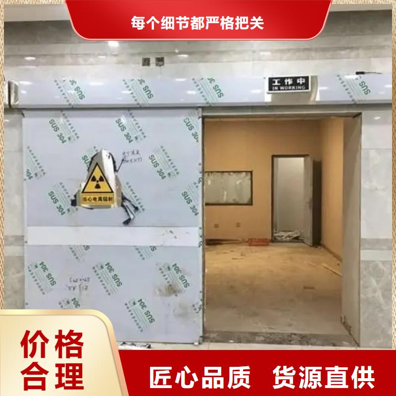 军区医院防辐射工程-军区医院防辐射工程质量有保障规格型号全