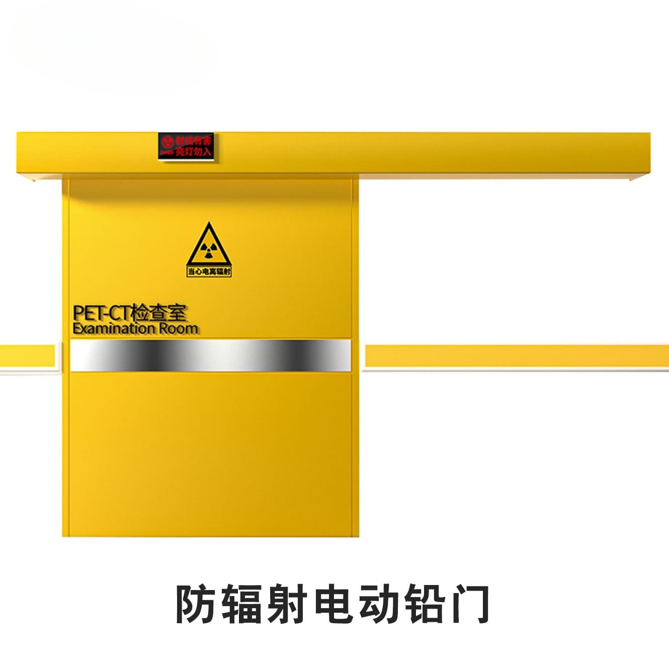 医用防辐射铅门-医用防辐射铅门质量可靠