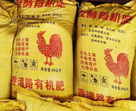 羊粪视频-羊粪_广西省市场覆盖贵港|桂林|百色|河池|北海等