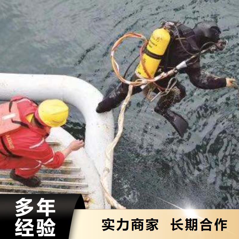 琼中县水下环保污水更换曝气头打捞一次多少钱先进的技术