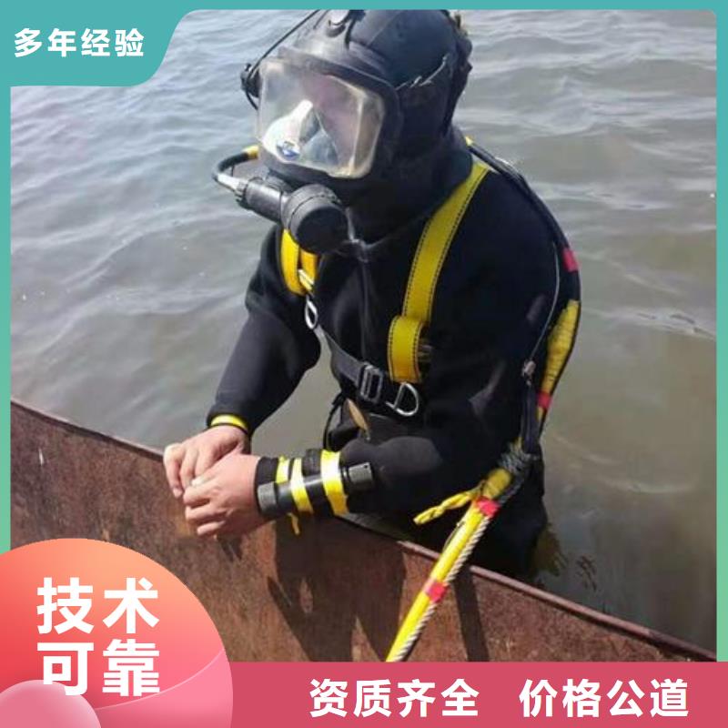 水下拦污栅更换清理实力水下打捞团队一对一服务