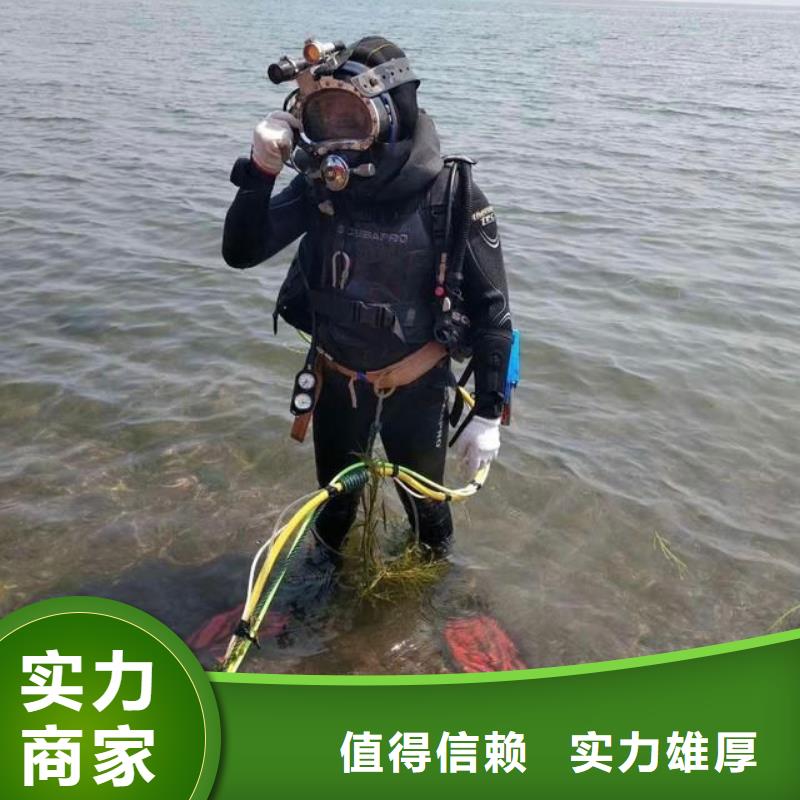 水下河道航道水下清淤清障20年潜水打捞经营一对一服务