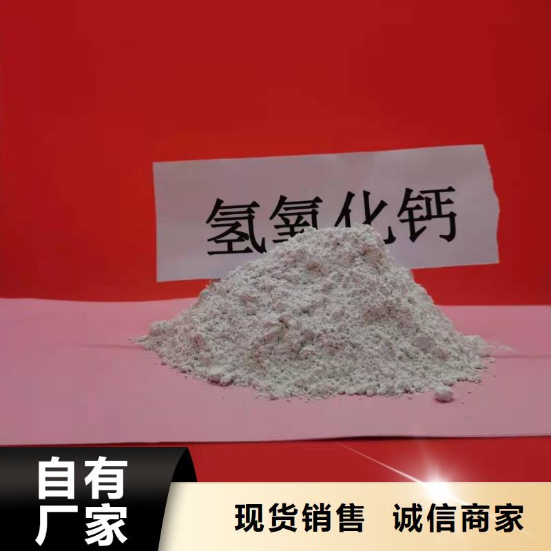 选购高活性氢氧化钙认准卓尔森氢氧化钙脱硫剂熟石灰氧化钙消石灰白灰块厂家款式新颖