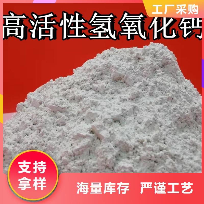 高比表面积氢氧化钙品质有保证本地经销商