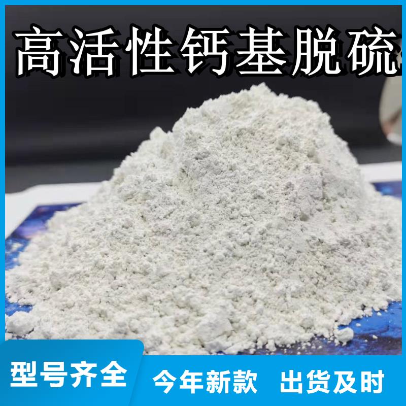 干法脱硫剂能满足您的需求定制速度快工期短