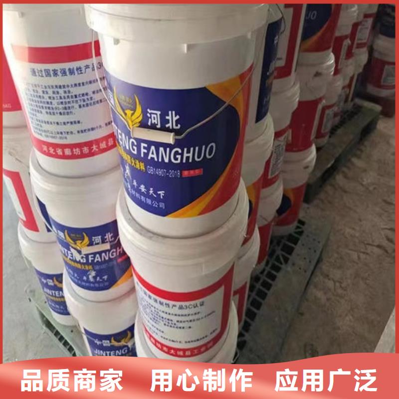 非膨胀厚型防火涂料厂家电话海量现货