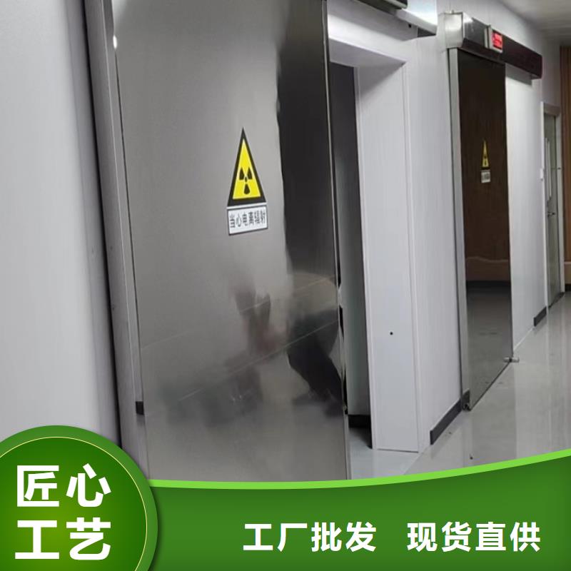 下轨道对拉铅门价格实惠核心技术