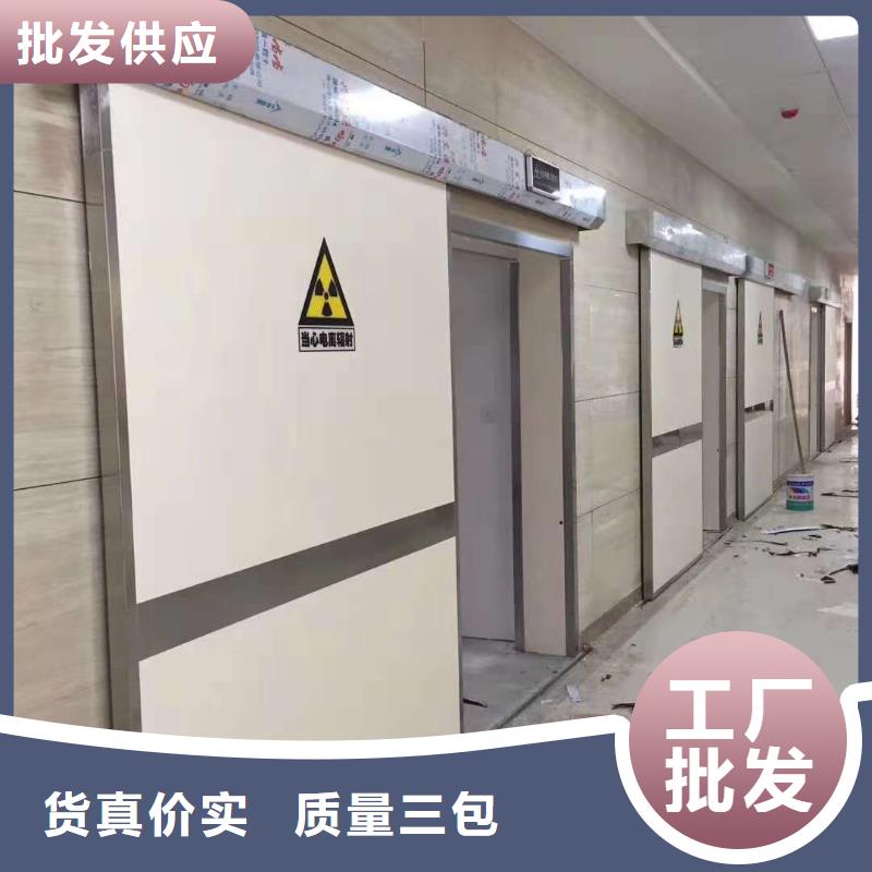 -铅门防辐射价格承诺守信-金士顿射线防护当地生产厂家