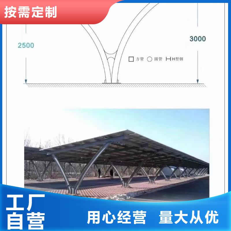 光伏支架-热镀锌光伏支架匠心制造【当地】公司