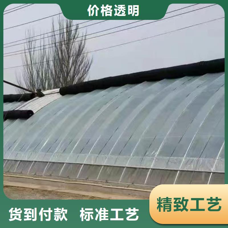 温室大棚光伏车棚保质保量使用方法