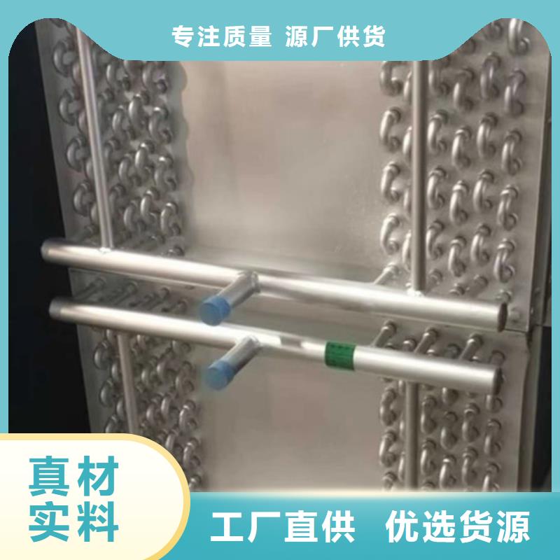 5P空调表冷器款式多样