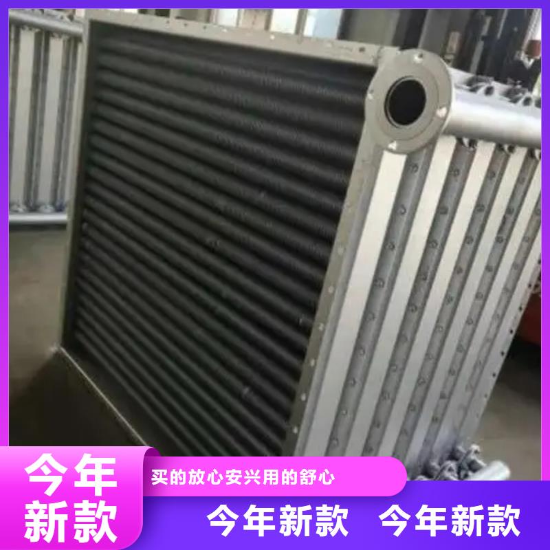 空气冷却器厂家价格实惠工厂直供