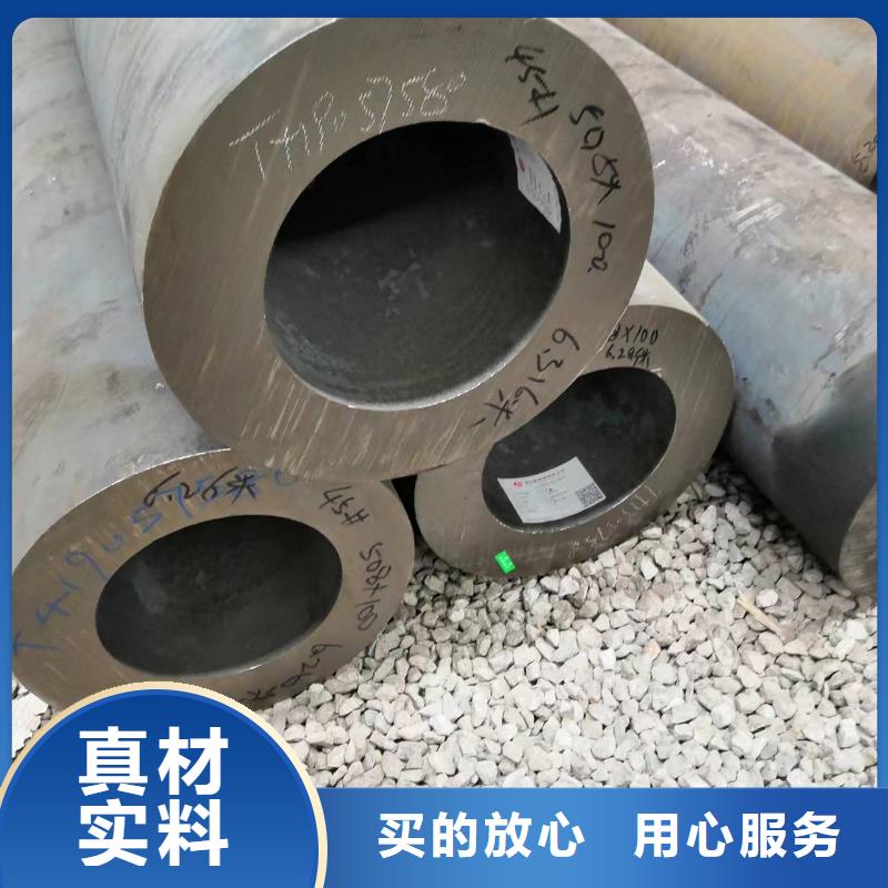 133*40无缝钢管正规厂家产品细节