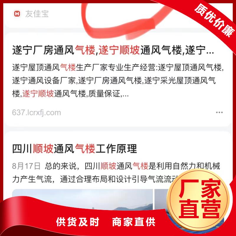 深圳观湖街道云群发品质无所畏惧