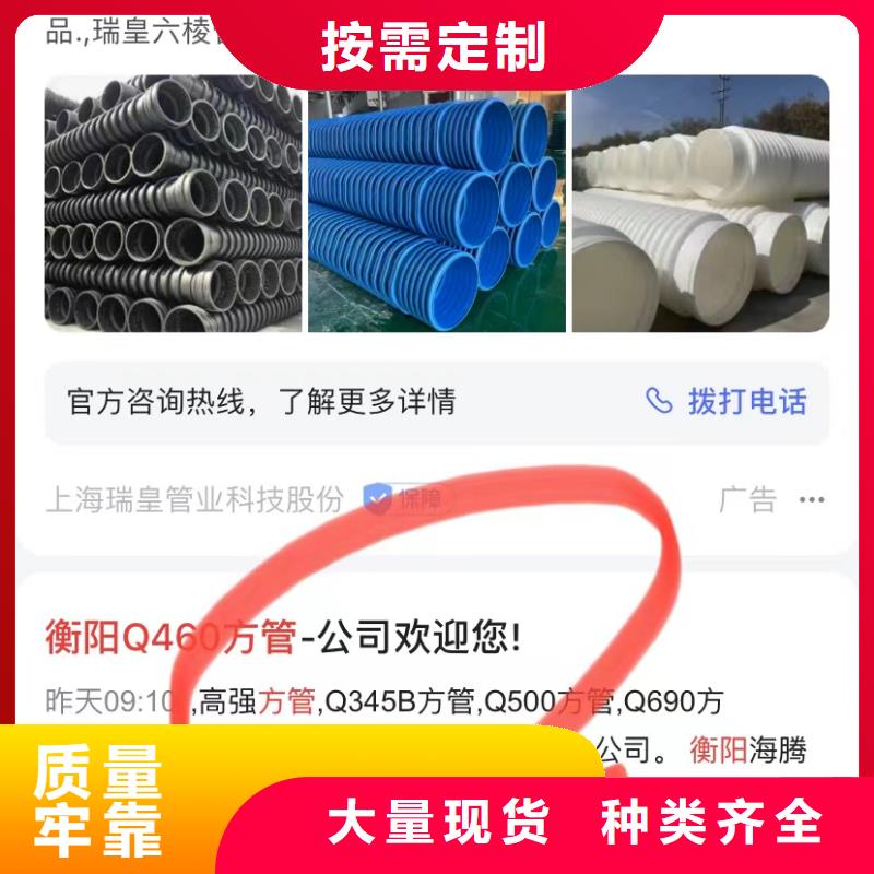 汕头中国（汕头）华侨经济文化合作试验区小程序开发严选材质