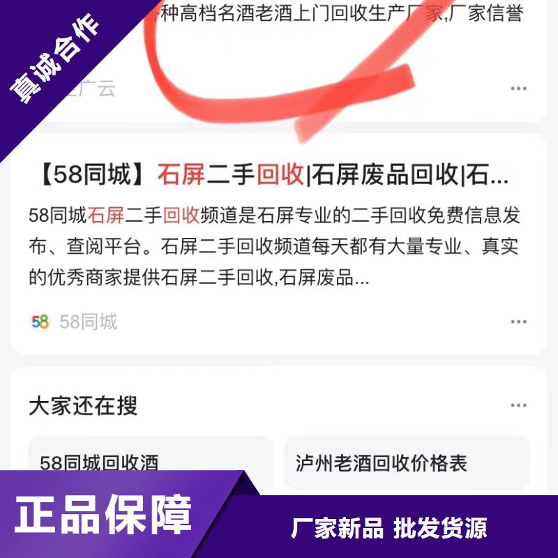 软件网站制作开发本地货源