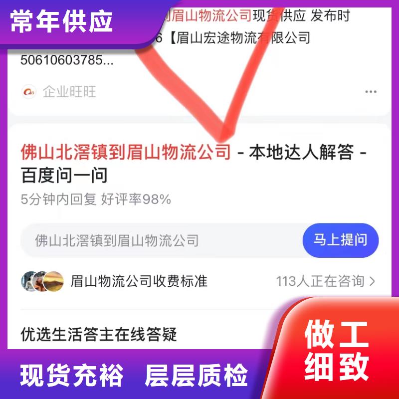 珠海担杆镇视频搜索营销现货交易
